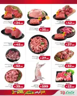 Lulu  Eastern Province  Offers from 22 to 24 February Price Attack - Page 8