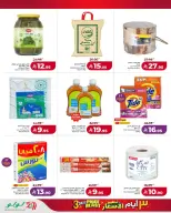 Lulu  Eastern Province  Offers from 22 to 24 February Price Attack - Page 5