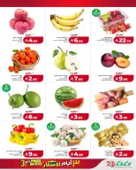 Lulu  Eastern Province  Offers from 22 to 24 February Price Attack - Page 10