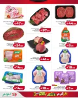 Lulu  Eastern Province  Offers from 22 to 24 February Price Attack - Page 7