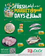 Lulu  Tabuk, Jeddah, Yanbu and khamis mushait  Offers from 22 to 24 February Fresh Market Deals - Page 4