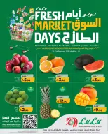 Lulu  Tabuk, Jeddah, Yanbu and khamis mushait  Offers from 22 to 24 February Fresh Market Deals - Page 7