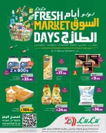 Lulu  Tabuk, Jeddah, Yanbu and khamis mushait  Offers from 22 to 24 February Fresh Market Deals - Page 2