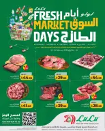 Lulu  Tabuk, Jeddah, Yanbu and khamis mushait  Offers from 22 to 24 February Fresh Market Deals - Page 8
