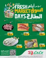 Lulu  Tabuk, Jeddah, Yanbu and khamis mushait  Offers from 22 to 24 February Fresh Market Deals - Page 3