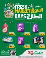 Lulu  Tabuk, Jeddah, Yanbu and khamis mushait  Offers from 22 to 24 February Fresh Market Deals - Page 5