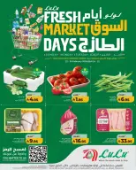 Lulu  Riyadh, Hail, Al Kharj and Unayzah  Offers from 22 to 24 February Fresh Market Deals - Page 6