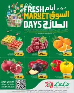 Lulu  Riyadh, Hail, Al Kharj and Unayzah  Offers from 22 to 24 February Fresh Market Deals - Page 1