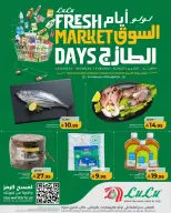 Lulu  Riyadh, Hail, Al Kharj and Unayzah  Offers from 22 to 24 February Fresh Market Deals - Page 2