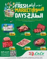 Lulu  Riyadh, Hail, Al Kharj and Unayzah  Offers from 22 to 24 February Fresh Market Deals - Page 5