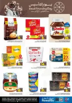 Ofertas de Hipermercado Al Wafa Arabia Saudita de 22 a 24 febrero 2026 Ofertas del Día del Fundador - Página 4