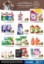 Ofertas de Hipermercado Al Wafa Arabia Saudita de 22 a 24 febrero 2026 Ofertas del Día del Fundador - Página 5