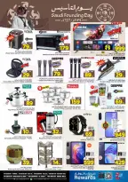 Ofertas de Hipermercado Al Wafa Arabia Saudita de 22 a 24 febrero 2026 Ofertas del Día del Fundador - Página 7