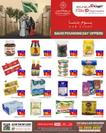 Ofertas de Hipermercado Elite10  Riad  de 22 a 24 febrero Ofertas del Día del Fundador