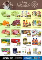 Ofertas de Hipermercado Al Wafa  Dammam  de 22 a 24 febrero Ofertas del Día del Fundador - Página 2