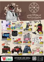 Ofertas de Hipermercado Al Wafa  Dammam  de 22 a 24 febrero Ofertas del Día del Fundador - Página 4