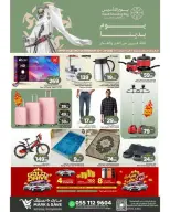 Ofertas de Mark & Save  Al Hassa  de 22 a 24 febrero Ofertas del Día del Fundador - Página 4