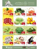 Ofertas de Mark & Save  Al Hassa  de 22 a 24 febrero Ofertas del Día del Fundador - Página 6