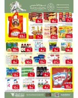 Ofertas de Mark & Save  Al Hassa  de 22 a 24 febrero Ofertas del Día del Fundador - Página 3