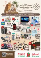Ofertas de Nesto  Provincia Oriental  de 22 a 24 febrero Ofertas del Día del Fundador - Página 4