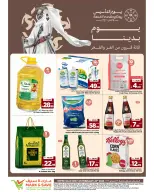 Ofertas de Mark & Save  Khurais  de 22 a 24 febrero Ofertas del Día del Fundador - Página 4