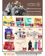 Ofertas de Mark & Save  Khurais  de 22 a 24 febrero Ofertas del Día del Fundador - Página 3