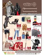 Ofertas de Mark & Save  Khurais  de 22 a 24 febrero Ofertas del Día del Fundador - Página 2