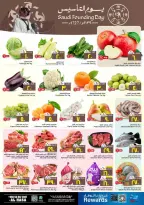 Ofertas de Hipermercado Al Wafa  Al Hassa  de 22 a 24 febrero Ofertas del Día del Fundador - Página 2