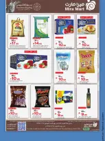 عروض ميرا مارت  جدة  من 22 حتى 26 فبراير 2026 عروض يوم التأسيس - ميرا مارت - السعودية - 22 فبراير 2026 – 26 فبراير 2026 - صفحة 13
