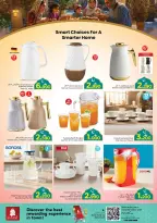 Ofertas de Nesto Oman de 23 a 28 febrero 2026 Ofertas de Ramadán Mubarak - Página 10