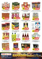 Offres Grand hypermarché Oman de 22 à 28 février 2026 Offres Ramadan Kareem