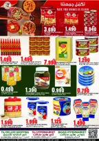 Offres Hypermarché Taj Oman de 23 à 28 février 2026 Offres exceptionnelles pour le Ramadan