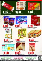 Offres Hypermarché Taj Oman de 23 à 28 février 2026 Offres exceptionnelles pour le Ramadan