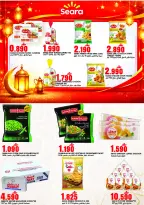 Offres Hypermarché Taj Oman de 23 à 28 février 2026 Offres exceptionnelles pour le Ramadan