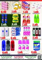 Offres Hypermarché Taj Oman de 23 à 28 février 2026 Offres exceptionnelles pour le Ramadan