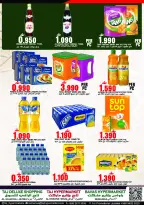 Offres Hypermarché Taj Oman de 23 à 28 février 2026 Offres exceptionnelles pour le Ramadan