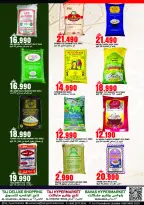 Offres Hypermarché Taj Oman de 23 à 28 février 2026 Offres exceptionnelles pour le Ramadan