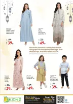 Kenz Hyper UAE Offers from 23 to 25 February 2026 Ramadan Festival Offers