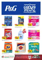 Saihooth Hypermarket Oman Offers from 23 February to 4 March 2026 Ramadan Kareem Offers