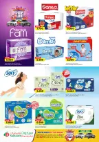 Saihooth Hypermarket Oman Offers from 23 February to 4 March 2026 Ramadan Kareem Offers