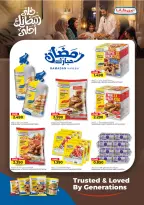 Saihooth Hypermarket Oman Offers from 23 February to 4 March 2026 Ramadan Kareem Offers