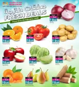 Offres Galerie Ansar Bahrein de 22 à 25 février 2026 Offres fraîches - Galerie Ansar - Bahrein - 22 fevrier 2026 – 25 fevrier 2026 - Page 1