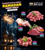 Ansar Gallery Bahrain Offers from 22 to 25 February 2026 Fresh Ramadan offers