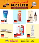 Ansar Gallery Bahrain Offers from 23 to 26 February 2026 Best price offers