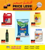Ansar Gallery Bahrain Offers from 23 to 26 February 2026 Best price offers