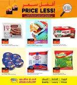 Ansar Gallery Bahrain Offers from 23 to 26 February 2026 Best price offers