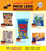Ansar Gallery Bahrain Offers from 23 to 26 February 2026 Best price offers
