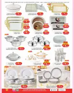 عروض أيه أند أتش عمان من 18 فبراير حتى 4 مارس 2026 عروض بهجة رمضان - أيه أند أتش - عمان - 18 فبراير 2026 – 4 مارس 2026 - صفحة 3