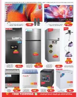 عروض أيه أند أتش عمان من 18 فبراير حتى 4 مارس 2026 عروض بهجة رمضان - أيه أند أتش - عمان - 18 فبراير 2026 – 4 مارس 2026 - صفحة 10