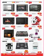 عروض أيه أند أتش عمان من 18 فبراير حتى 4 مارس 2026 عروض بهجة رمضان - أيه أند أتش - عمان - 18 فبراير 2026 – 4 مارس 2026 - صفحة 9